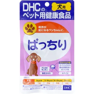 DHC - Bright Eyes Health Food Supplement for Pet Dogs Pacchiri (60 Tablets)