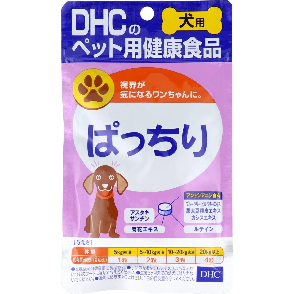 DHC - Bright Eyes Health Food Supplement for Pet Dogs Pacchiri (60 Tablets)