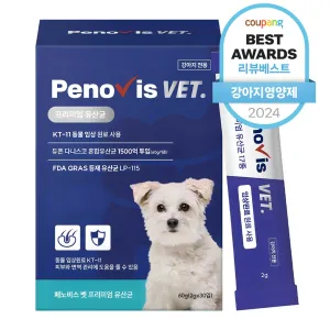 Fenobis Dog Health Supplement, Digestive Health/Probiotics/Skin Care, 60g, 1 piece - Digestive/Deodorizing Supplement - 🏆 #75 - Pet Supplies - Best of December