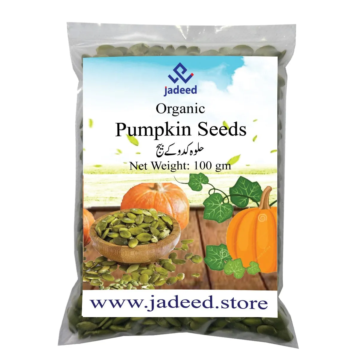 Pumpkin Seeds 100 gm