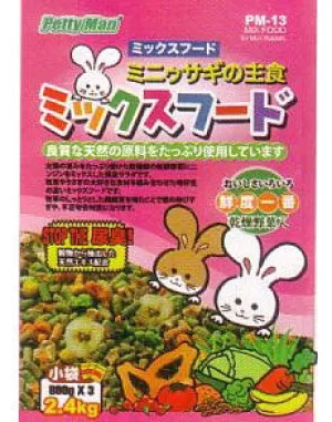 WP Pettyman Dwarf Rabbit Nutrition Food 2.4kg